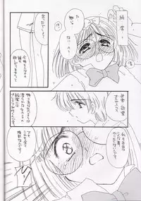 [Cafeteria Watermelon] Cherry 1/2(2) (Card Captor Sakura)