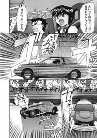 [Kurogane Kenn] DANDY:LION