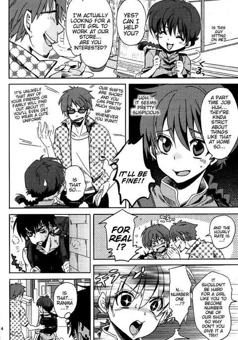 That Girl with the Pigtail is Currently Working