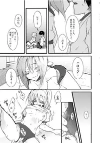 (SC53) [AOI (Various)] School-mer! School Mizugi Bloomer Joshi Anthology (Various)