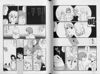 [Matsubara Kaori] Structure kitten