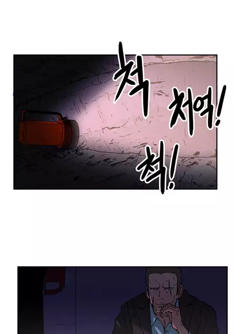 Refrain Love Ch.1-34