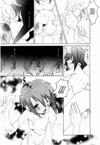 [Mutsuki Nozomi] Active Heart