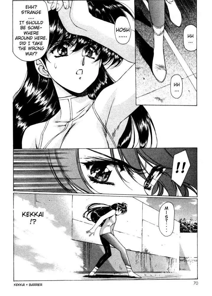 Vampire Master Vol1 - Night3