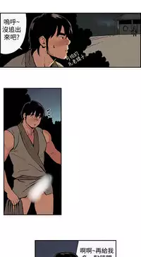 Moonlight 月红夜花1-14 (chinese)