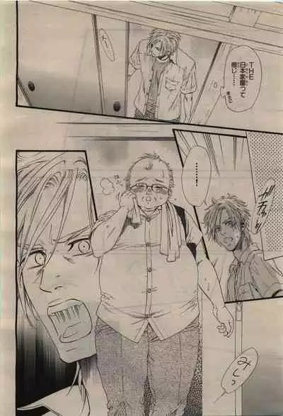 BE・BOY GOLD 2010-02