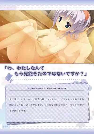 AMAIRO ISLENAUTS OFFICIAL VISUAL FAN BOOK