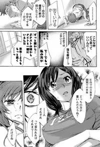 Men's Young 2009-09 [Digital]