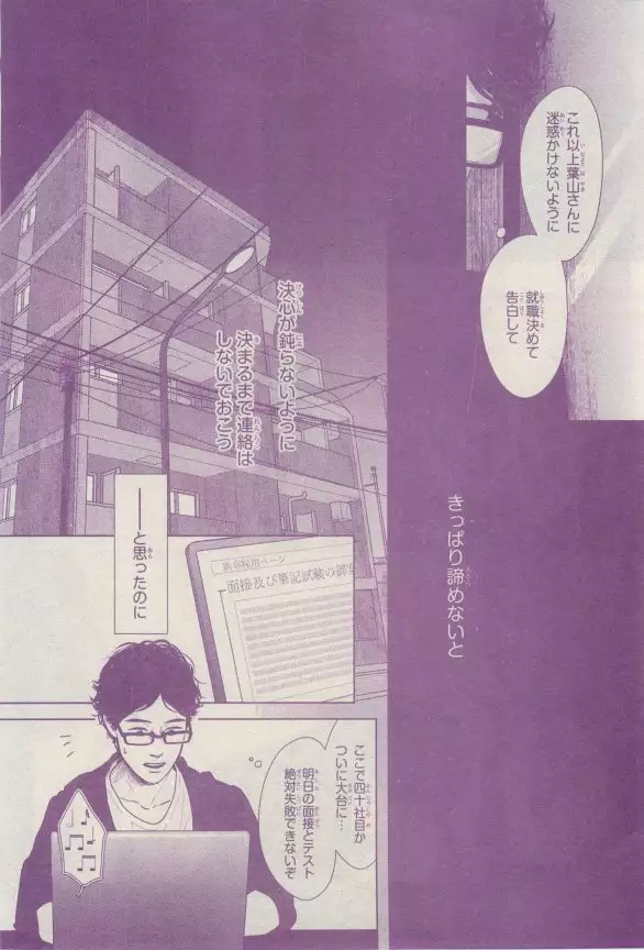 リンクス 2015-03