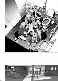 [BOX (Tsukumo Gou)] Me o Tojite Yume o Miru 3 | 且将目瞑还入梦 3 [Chinese] [黑夜汉化组] [Digital]