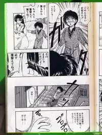 [Hiryuu Ran] SHAMPOO