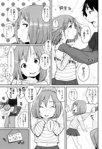 [Ponsuke] Oshama na Yousei