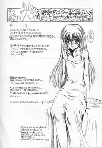 [Matsurioka Hideyuki] Congratu-rape