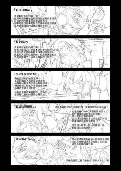 Acme Game Catalog | 快感遊戯録