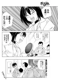 Men's Young 2009-09 [Digital]