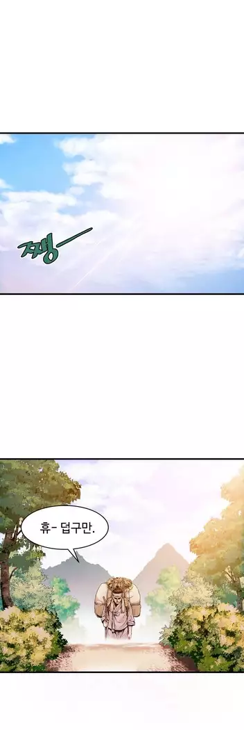 Kill the Dead Bastard Ch.0-16