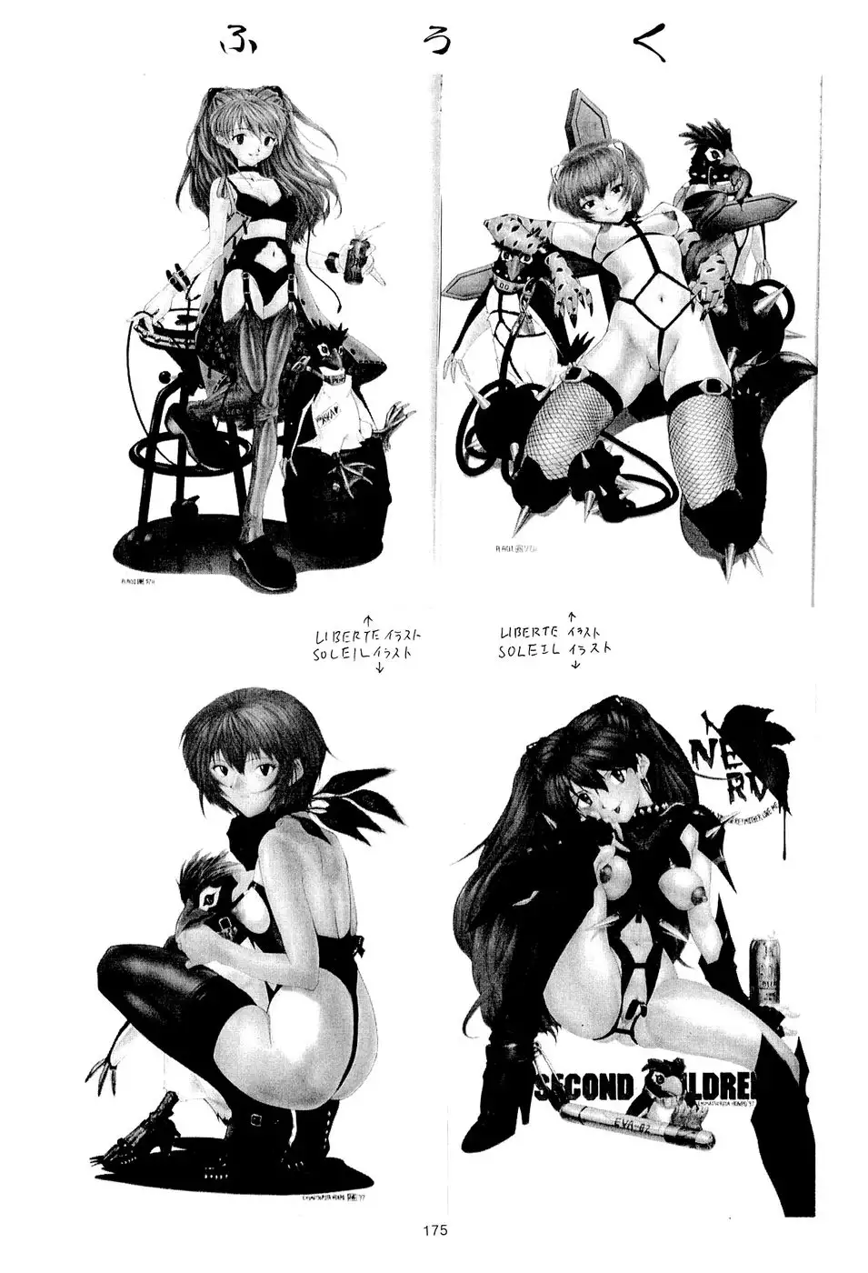 Bonds Conclusion + Illustrations