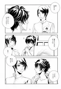 Sister Paradise ♥ Ch. 1-10