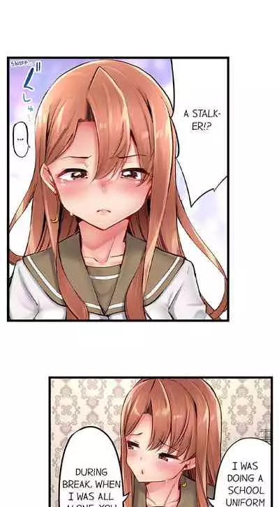 [Yuuki HB] 1 Piston de Bareru Uso ~Jishou Bitch wa Ubu ni Nureru~ | Busted in One Thrust Ch. 1 - 18 [English] [Ongoing]