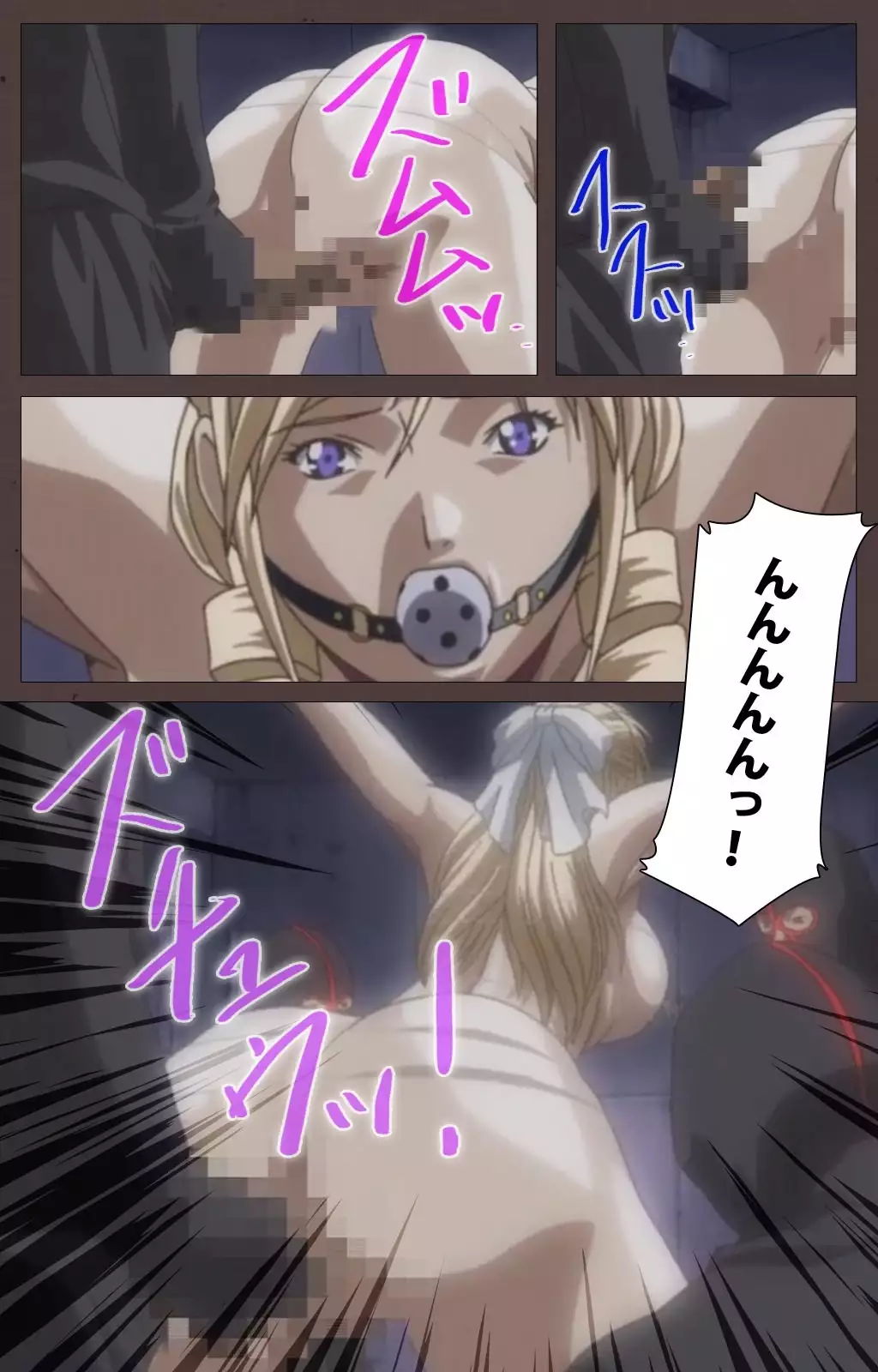 DISCIPLINE Daisanshou Complete Ban