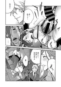 [Kotoyoshi Yumisuke] Fujin Nyuugi Ch. 1-9 [Digital]