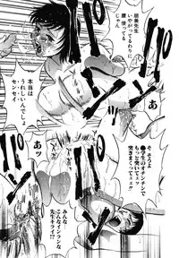 [Hidemaru] Mitsu Duke