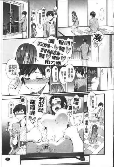 Honey Time | 甜美的好時光