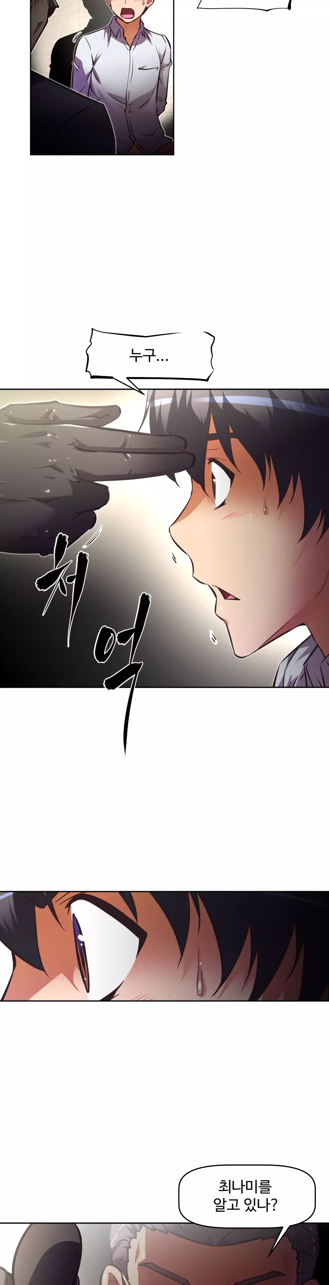 Brawling Go Ch.53-62