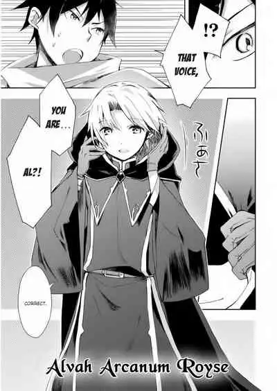 [Soseki Scans] Dungeon Kurashi no Moto Yuusha 1 | A Former Brave Resident in the Dungeon Vol. 1 [English]