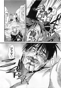 [Uchi Uchi Keyaki] Shotasen Vol 3