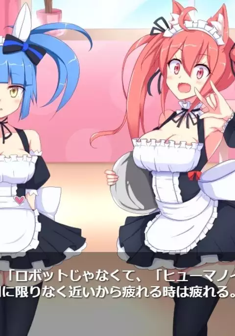 Tickling Machine R*pe - Maid Cafe
