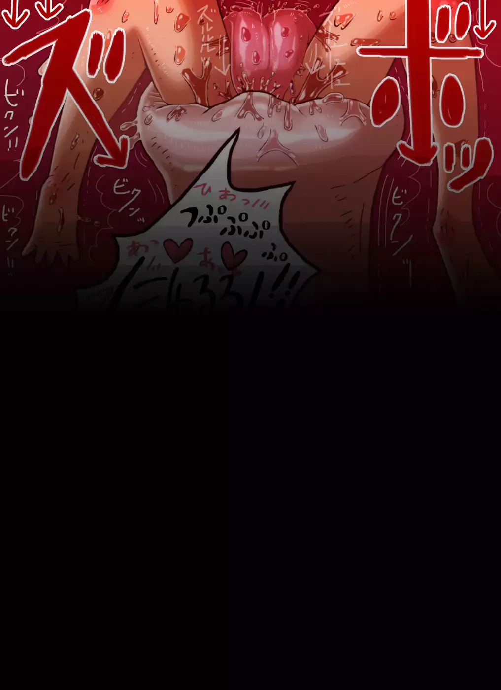 【yoso no ko 】 Inma-san to nishi-chan