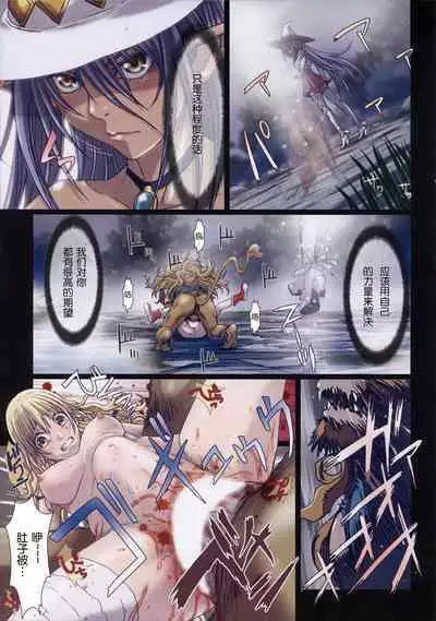 [Studio Pal (南野琴)] Other Zone 1-9+next.01-06 [中国翻訳]