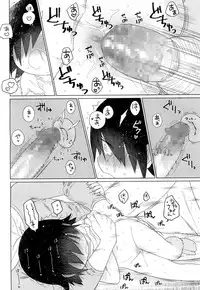 Towako Ichi [Digital]