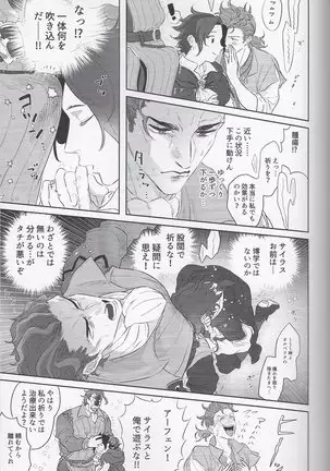 Goukennokishi oshitemairu