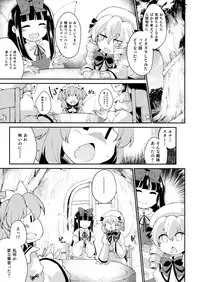 Sunny no ♡♡♡♡ ni Kimochi ii ○○○○ o Oshiekomitai