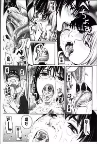 [Yokoshima Nikki] よこしまむすめ [Chinese]