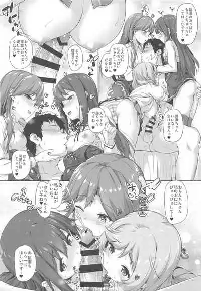 Asashio-chan Yoru no Sakusen Kaigi!!