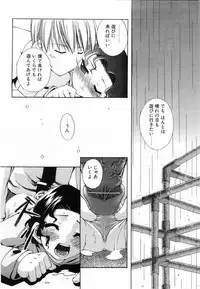 Comic POT 2003-08 Vol. 24