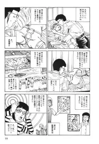 [Kago Shintarou] Kasutoru Shiki