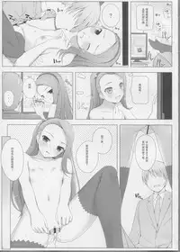 (C82) [DOUWA-KENSETSU (Nomura Teruya)] BAD COMMUNICATION? 14 (THE IDOLM@STER) [Chinese] [靴下汉化组]