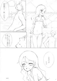 (C80) [Littleollie (Deburasu)] eCoCute