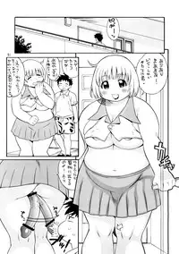 (C73) [Puni-Douraku (Kinoshita Junichi)] Puni Douraku Soushuuhen 2002-2004