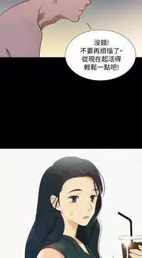 中文韩漫 不倫駕訓班 Ch.0-5 [Chinese]