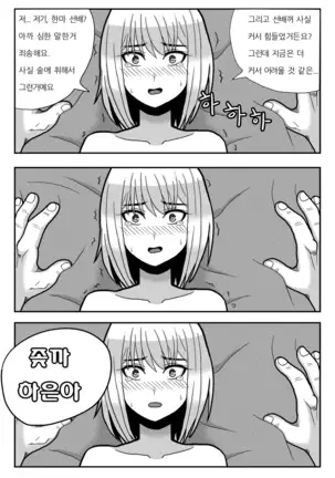 beauty and the beast