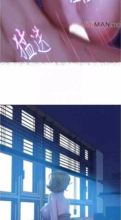 【周六连载】不良女房客（作者：Overlab studio） 第1~25话