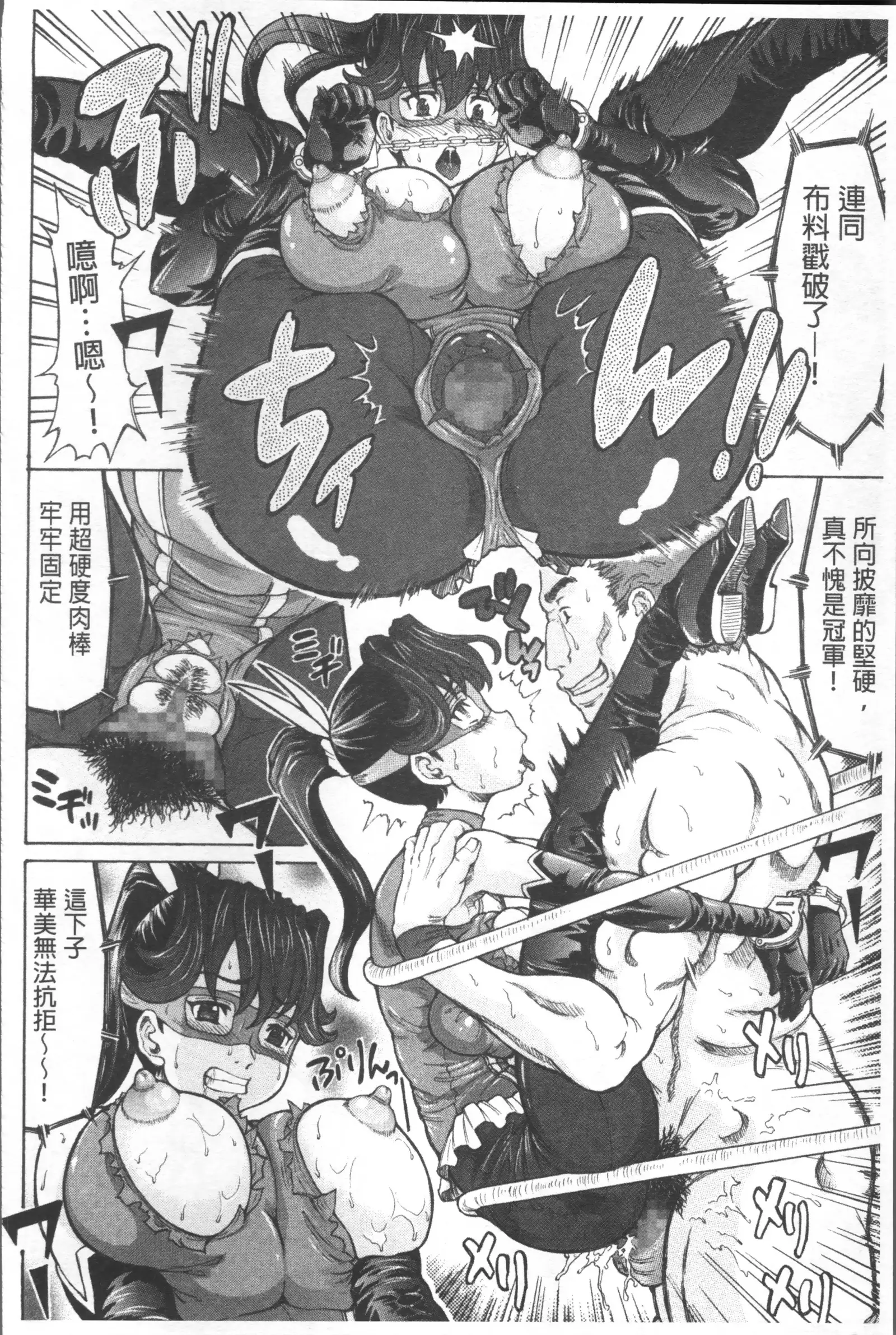 Negative Kanako-sensei