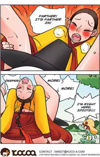 [Space No.1] Me Ran Co Ri [Ongoing]