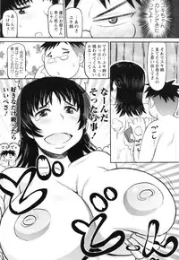 Deep Valley - Haramase!! Seishun