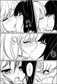 (C88) [Yuraraka Koubou (Paper)] Yuriraka